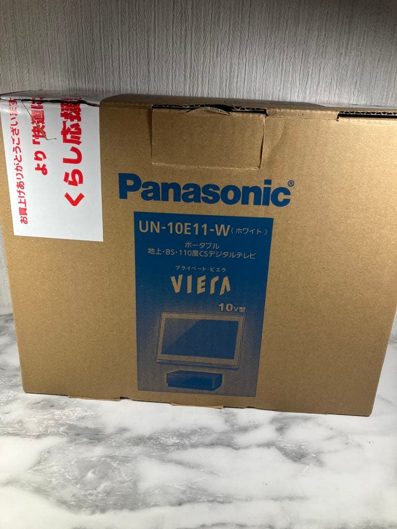 Panasonic ポータブルテレビ ホワイト　UN-10E11-W