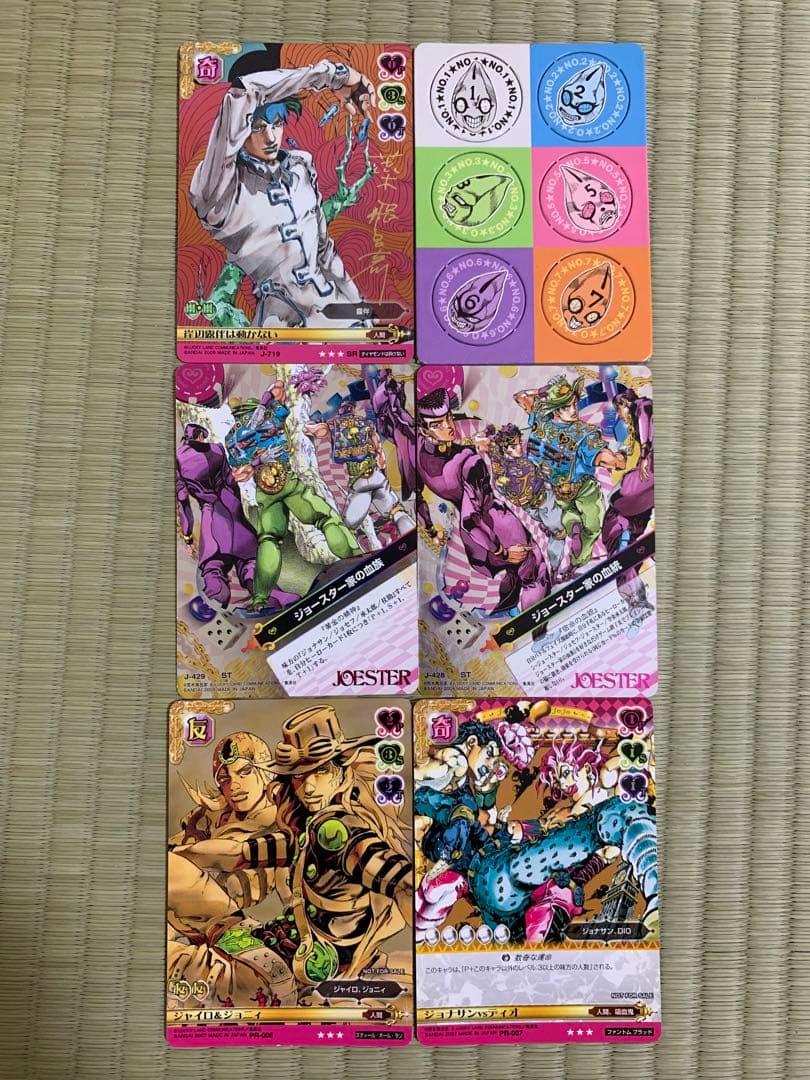 し*な様 初売セール　ジョジョ　ABCカード　岸辺露伴　サイン入　SBR ジョニ