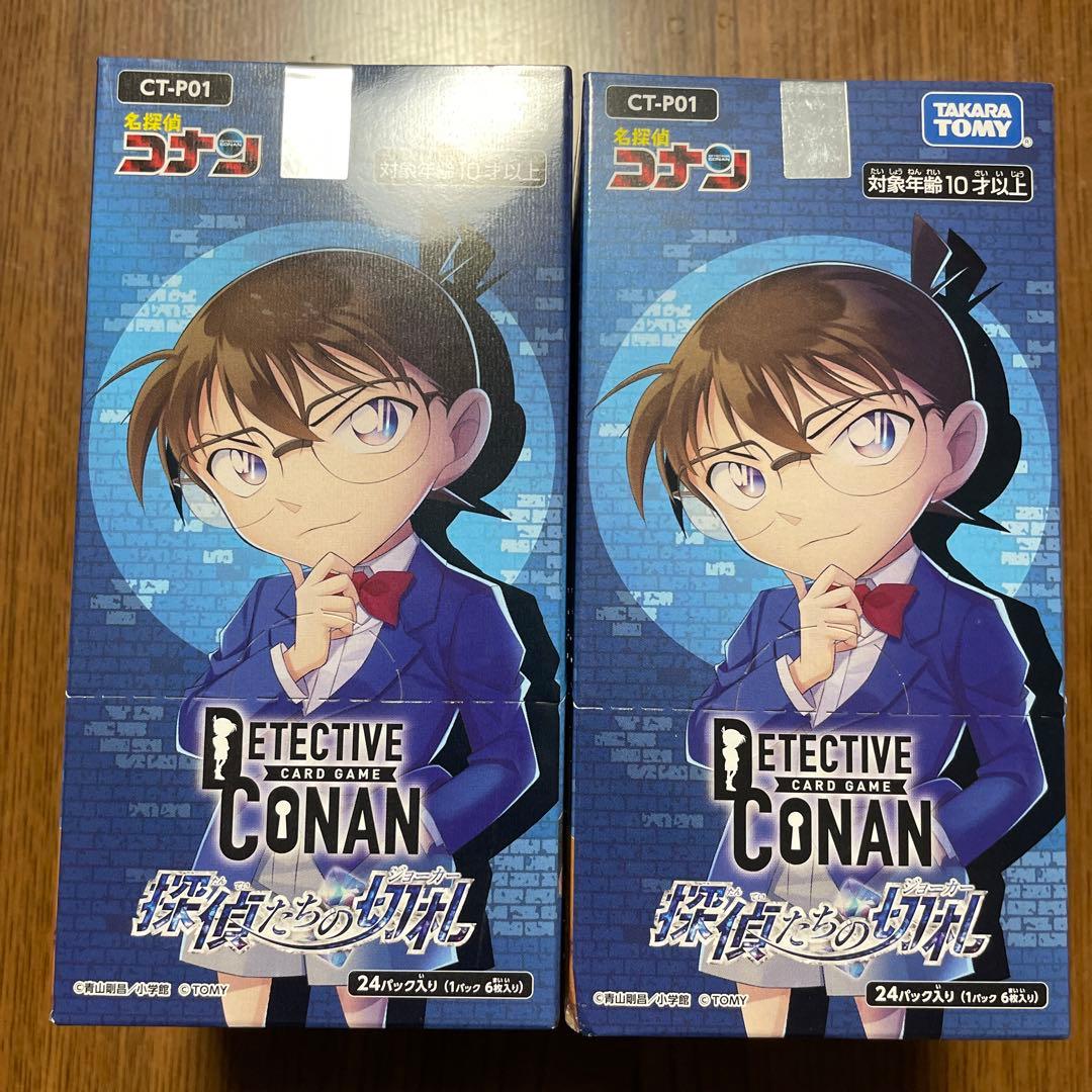 未開封 テープ付き コナン カードゲーム 探偵たちの切札 ２BOX