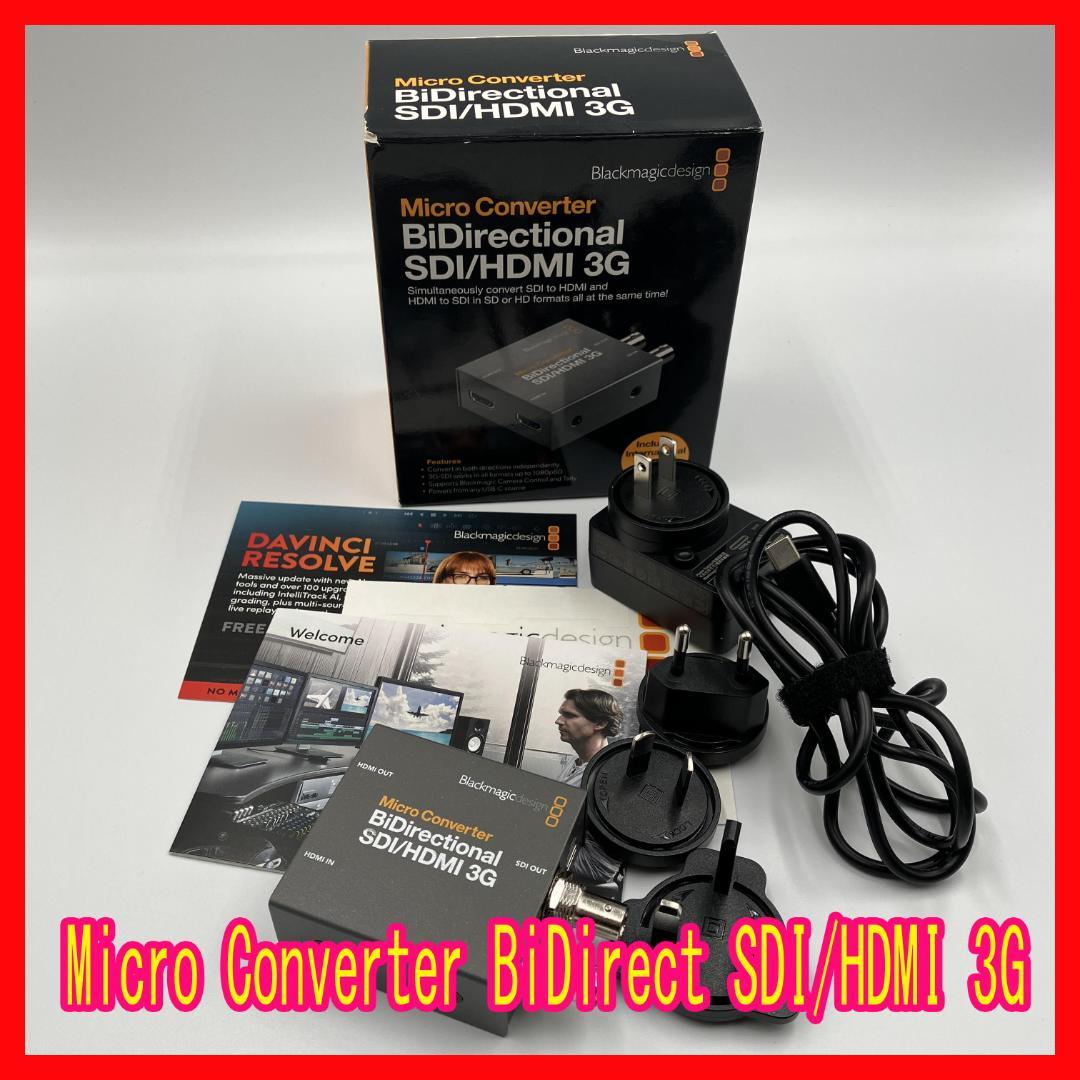 0210-16 美品 ブラックマジックデザイン Micro Converter