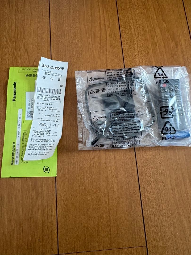 Panasonic SC-HC320 ブラック ミニコンポ