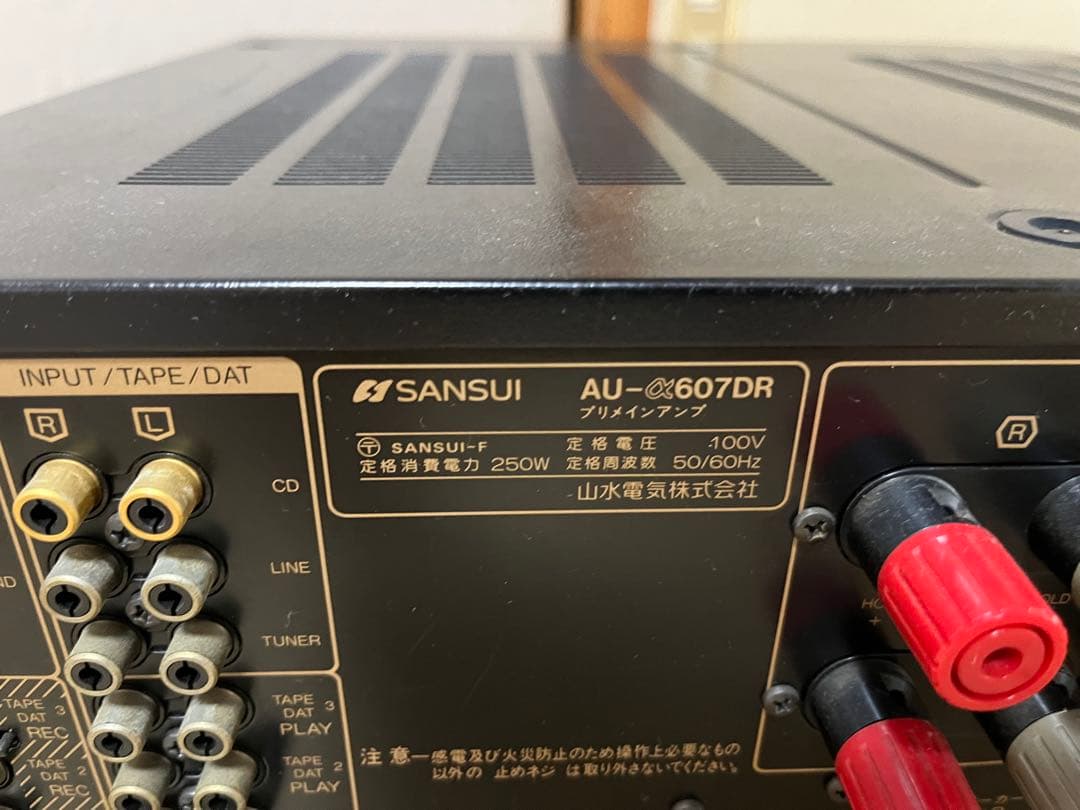 【ジャンク】 SUNSUI サンスイ アンプ au-α607DR