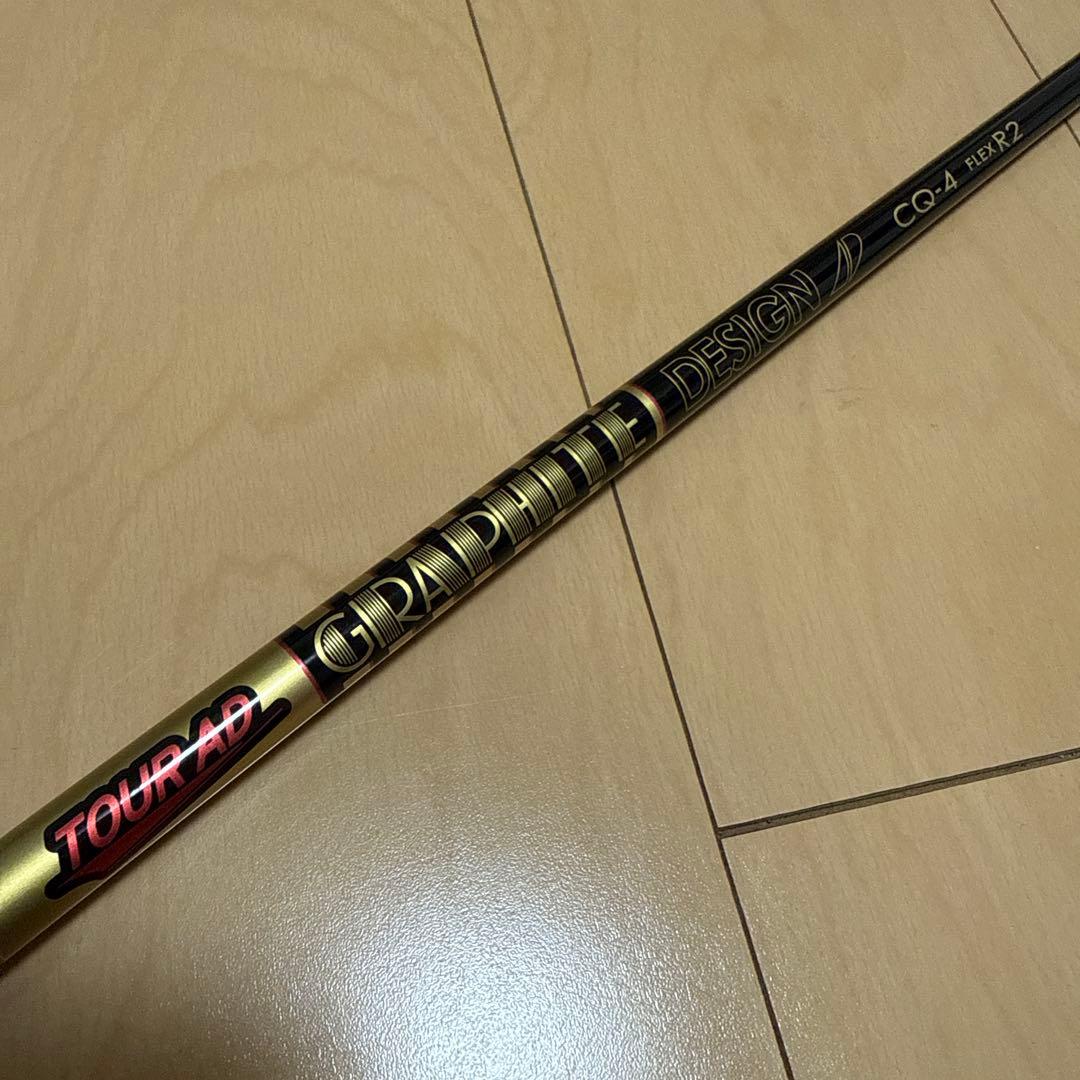 GRAPHITE DESIGN CＱ-4 FLEX R2シャフト 1w