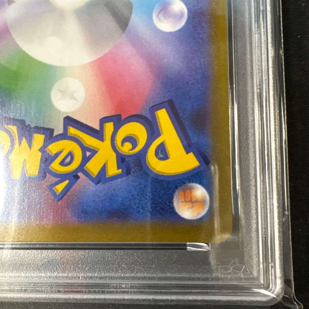 【PSA10】ピカチュウ 415/414 2021年スタートデッキ100収録