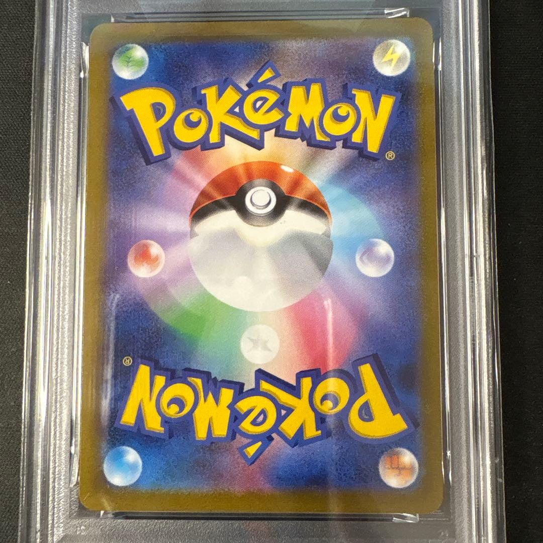 【PSA10】ピカチュウ 415/414 2021年スタートデッキ100収録