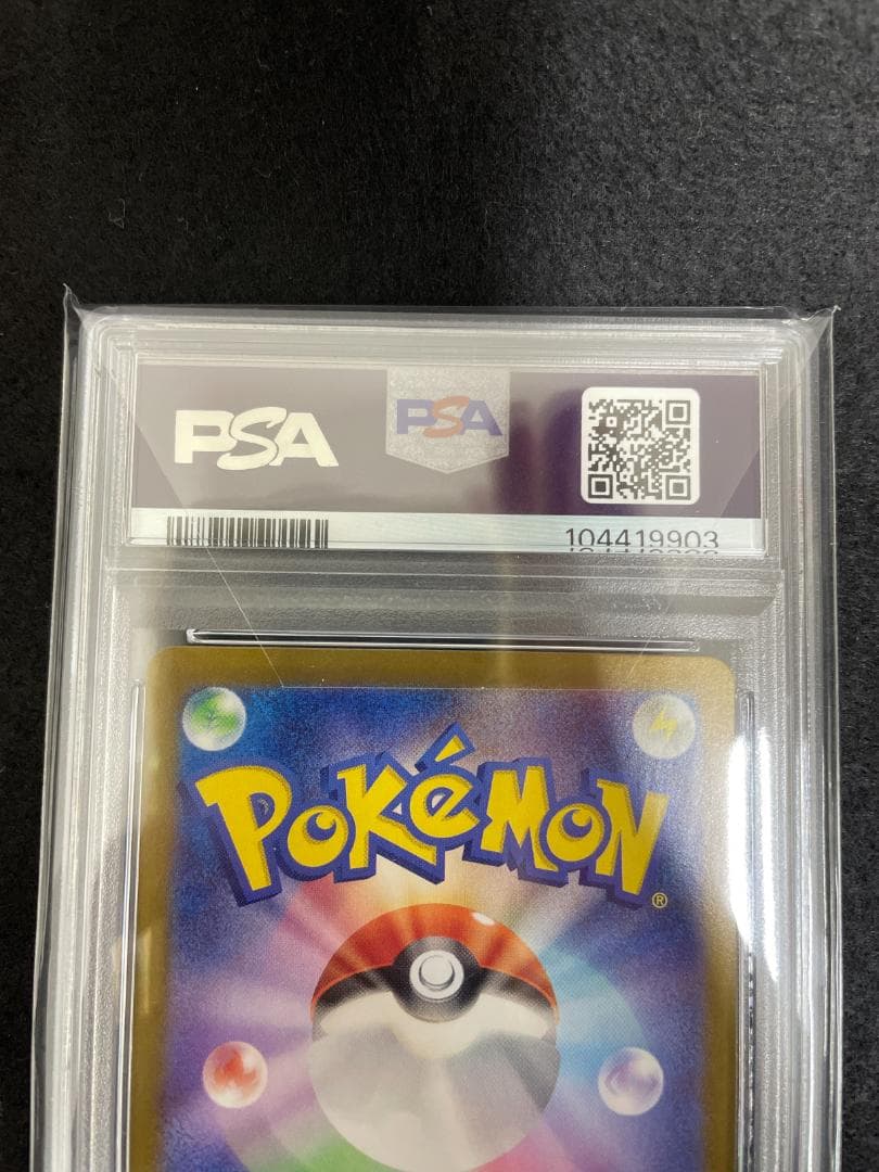 2024POKEMON SV5a イーブイ AR 078/066 PSA10