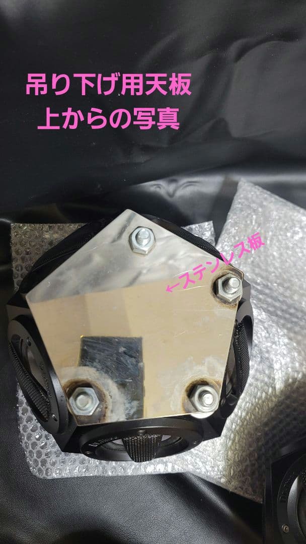 稀少！！激レア！！12面体 Dr.スリー スピーカー改 セット