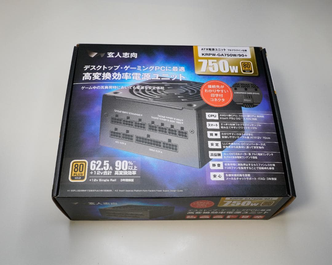 【動作確認済】電源ユニット 750W GOLD 玄人志向