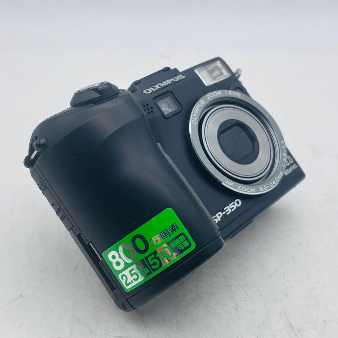 【動作確認済み】OLYMPUS SP-350 単三電池