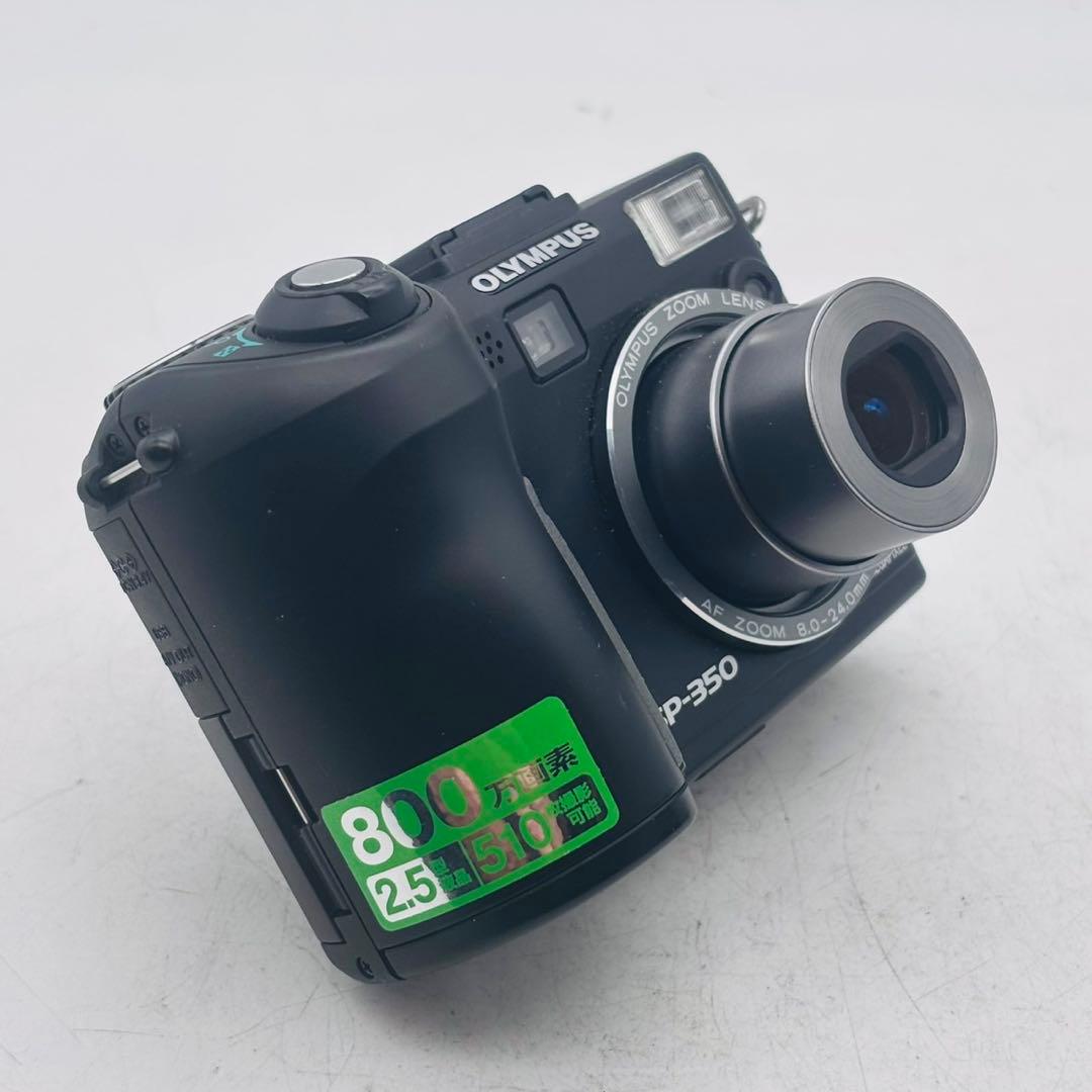 【動作確認済み】OLYMPUS SP-350 単三電池