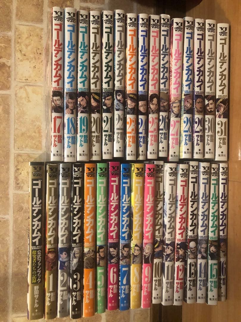 ゴールデンカムイ 全31巻セット＋ 公式ブック