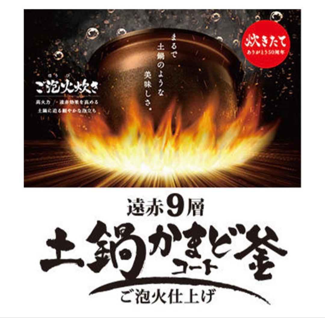 新品未使用TIGER 圧力IHジャー炊飯器‼️他より安く超お得‼️