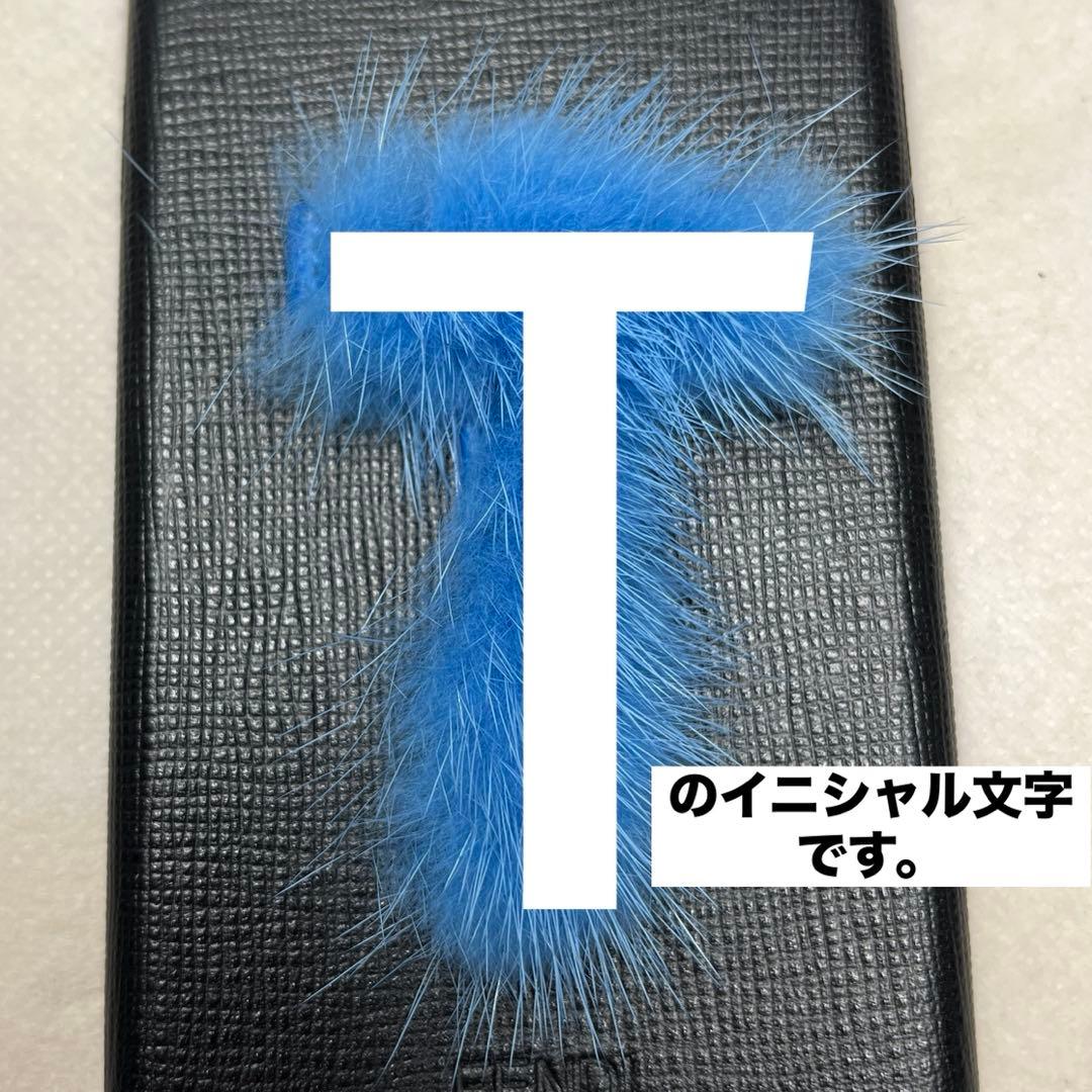 【正規品】FENDI ブルーファー イニシャル文字 スマホケース iPhone8