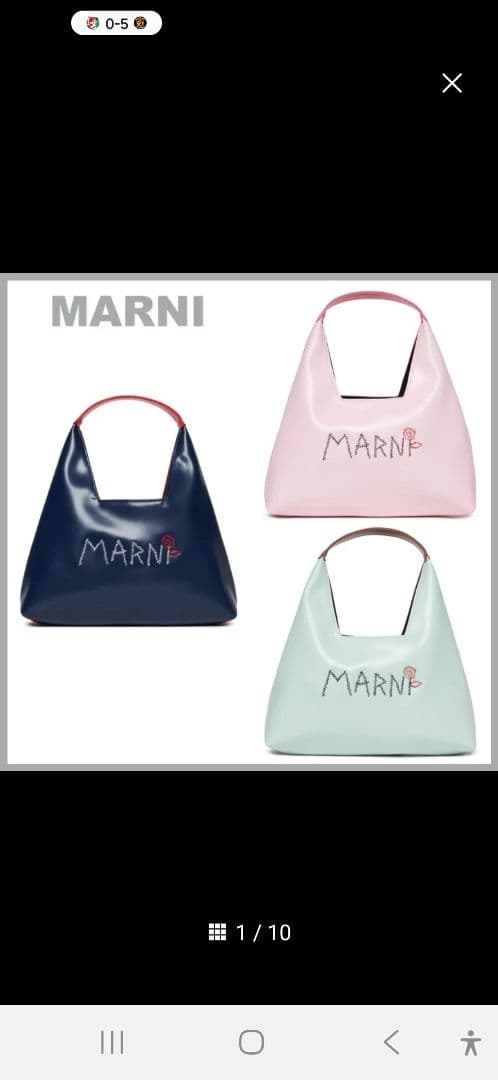 愛　マルニ　キッズ　バッグ