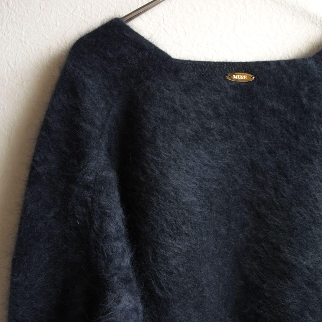 M*様 ドゥーズィエムクラス FUWAシャギー Vネック ニット ブラック