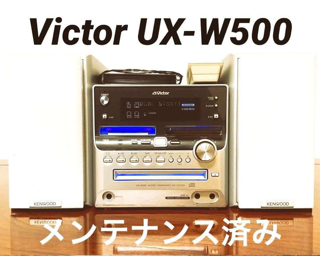 【希少の逸品】Victor UX-W500 CD-MD5倍速録音可 リモコン付き