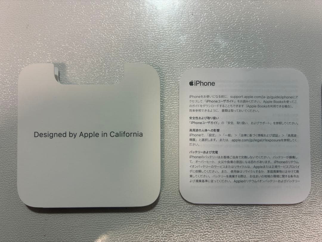 Apple iPhone SE 第2世代(SE2)