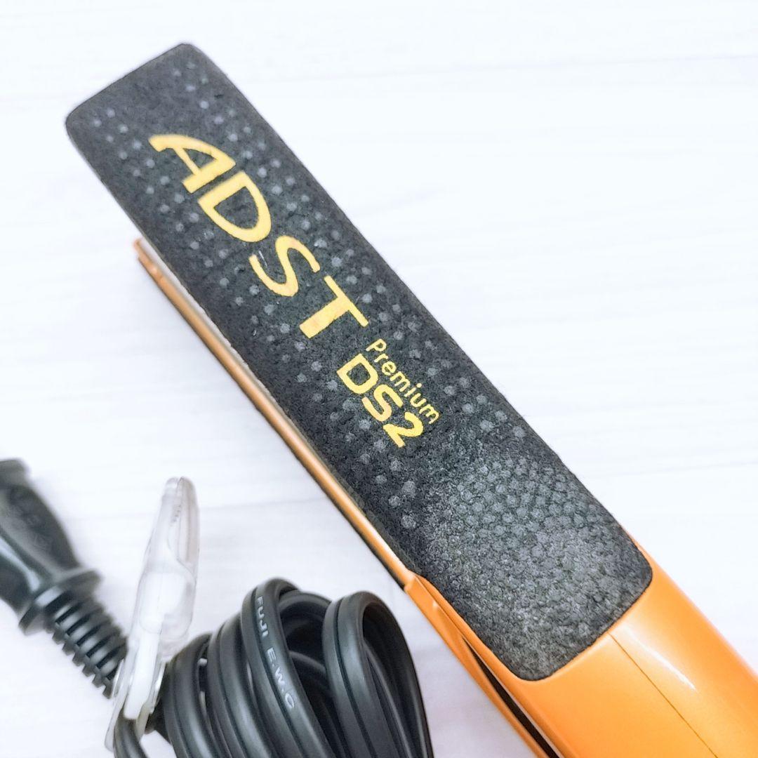 数回のみ使用☺️アドスト プレミアム ストレート ADST DS2