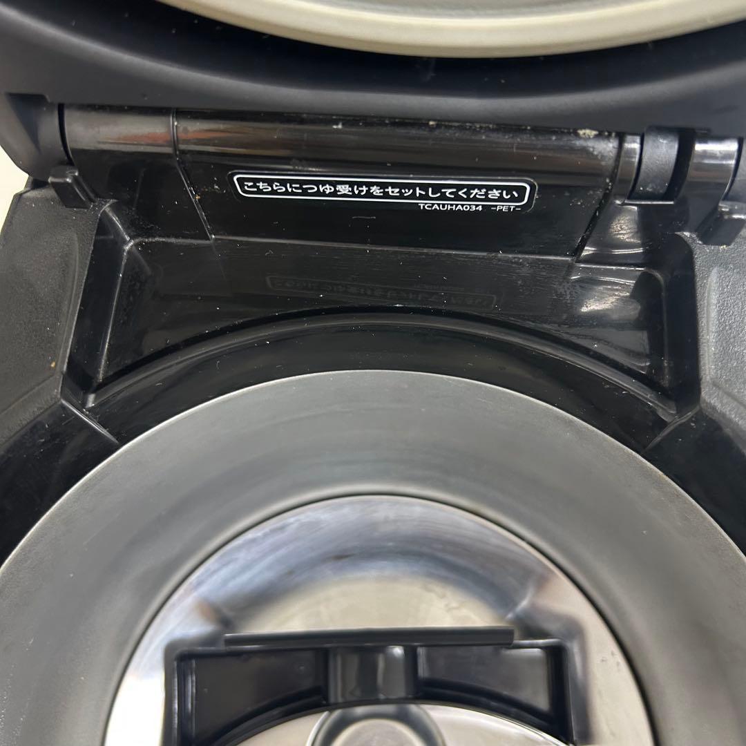 e965-37 SHARP ヘルシオ　ホットクックKN-HW16E-W