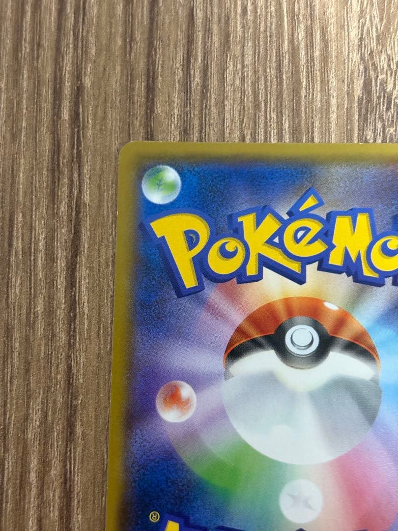 ヨコハマのピカチュウ　ポケモンセンターヨコハマ PROMO