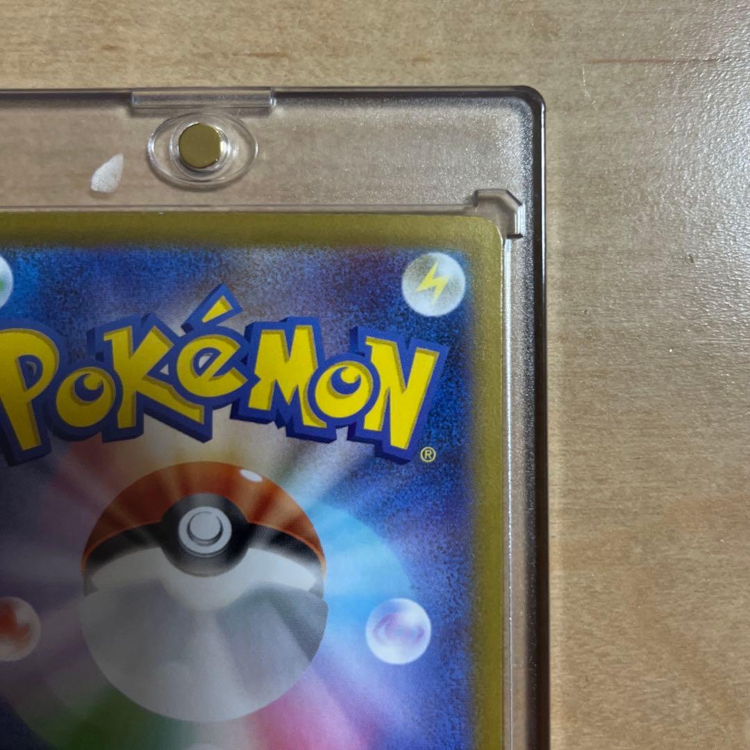 ポケモンカード スタートデッキ100 ピカチュウex SAR 764/742