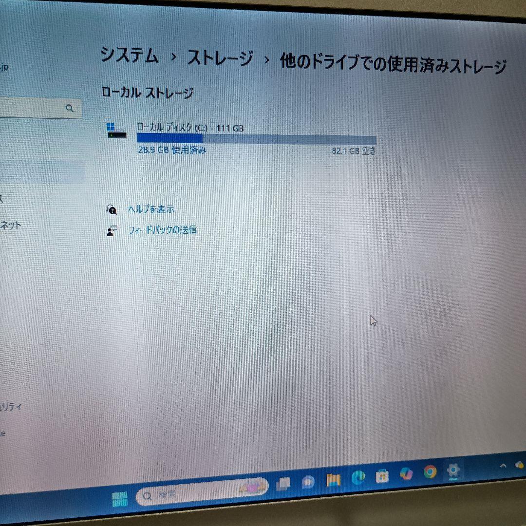 その他ノートPC本体 Panasonic Let's note windows 11