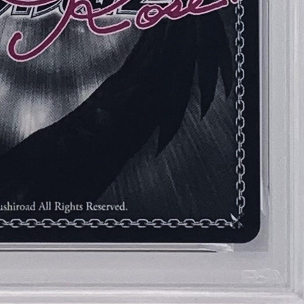 【PSA10】　OS02/R02-079SP　魔法少女の矜持 マジアアズール