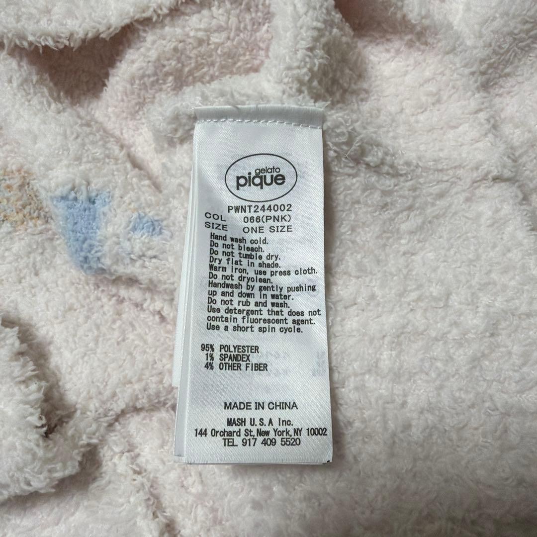 ジェラートピケ ミッフィー ベビモコジャガードプルオーバー&ロングパンツセット