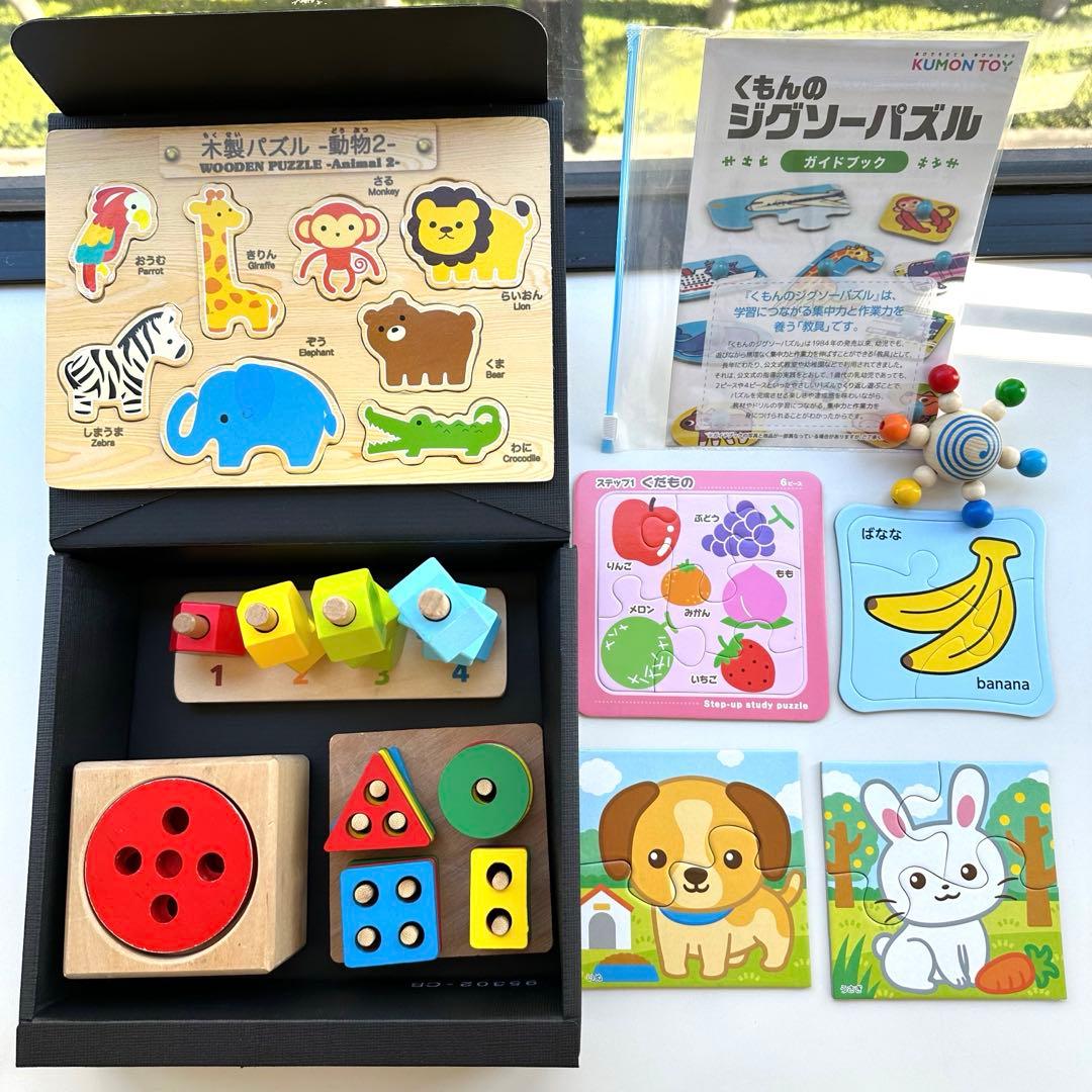 【お得】厳選一歳からのこだわり知育玩具ユシラ社ディスクキューブモンテッソーリ公文