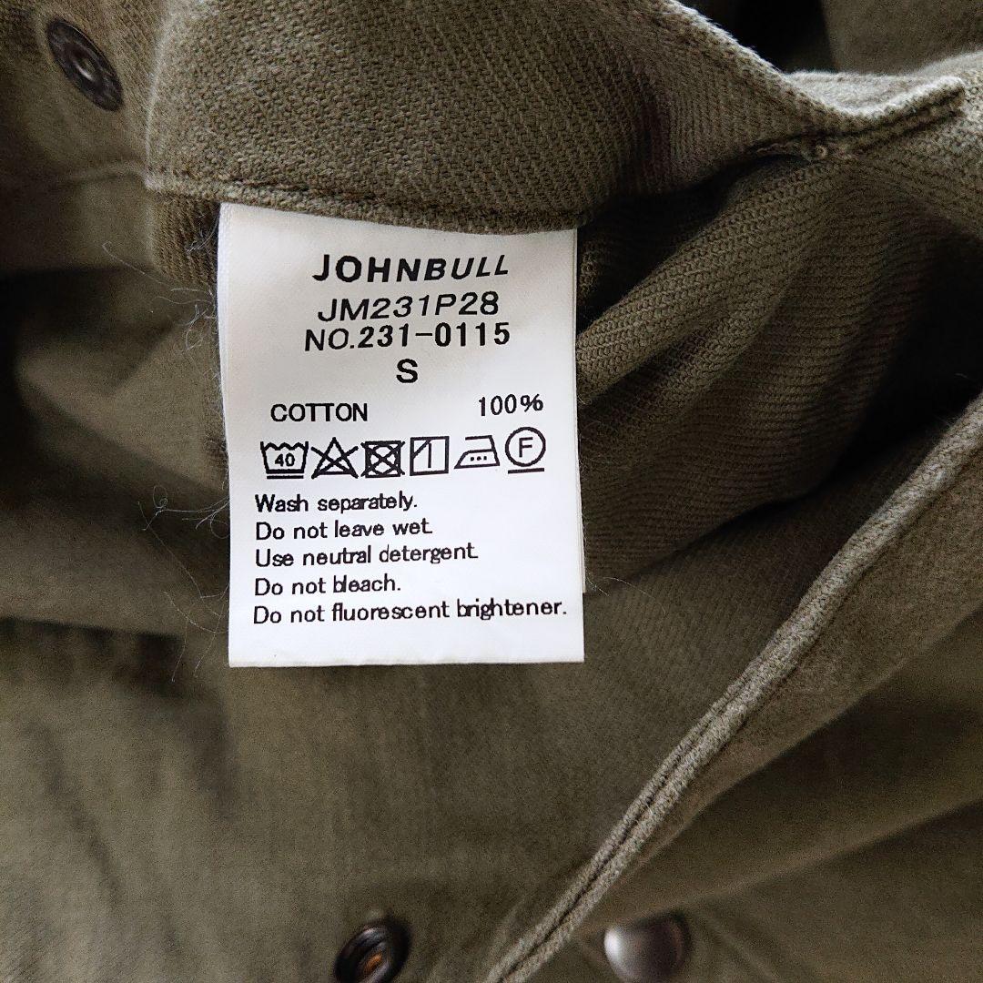 Johnbull ジョンブル ファーマーサロペット