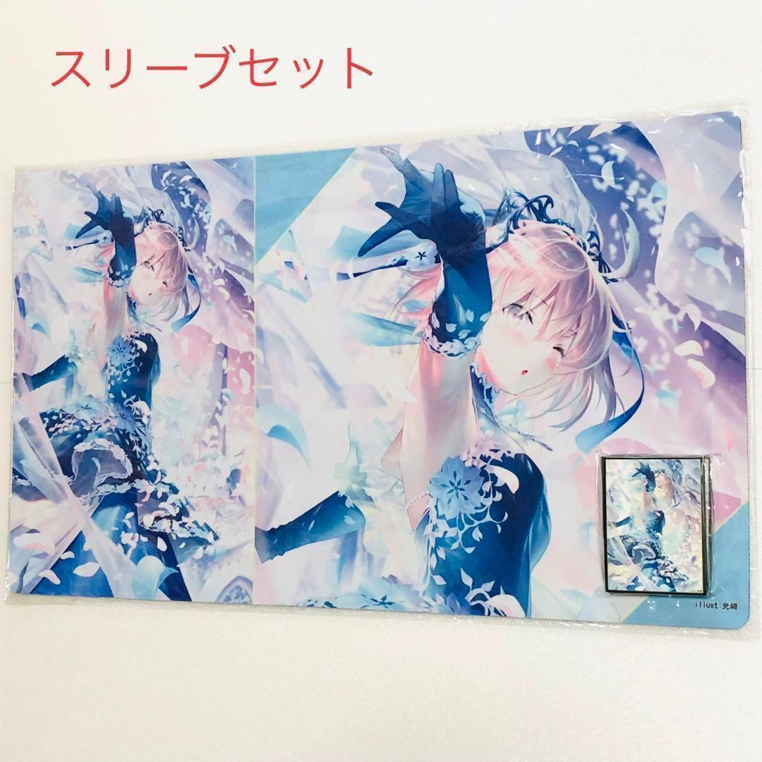 FGO 沖田総司 ドレス Fate フェイト スリーブ プレイマット フレシア