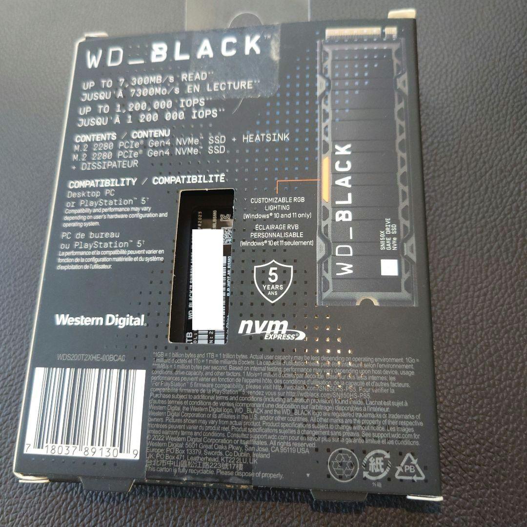WD_BLACK SN850X NVMe 2TB SSD 美品・完備品