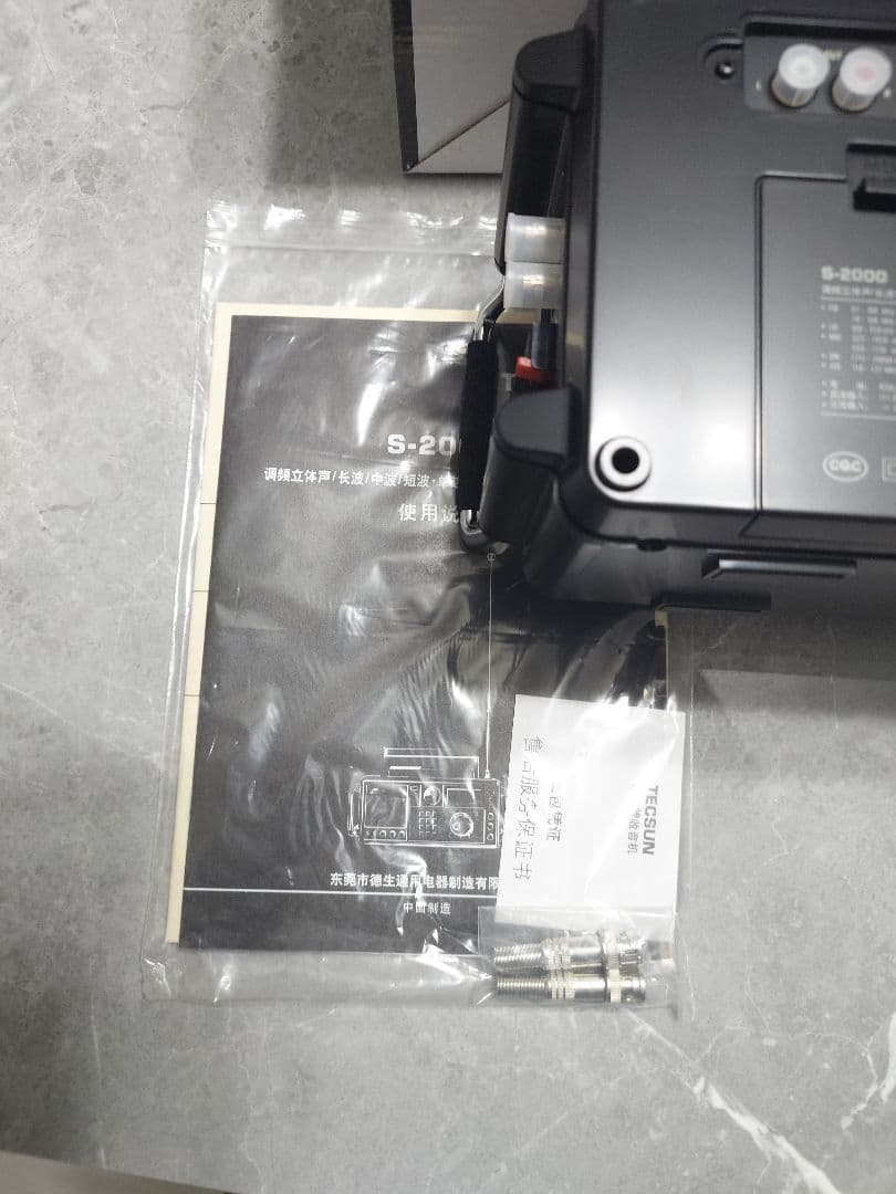 TECSUN S-2000 受信機　高性能ラジオ