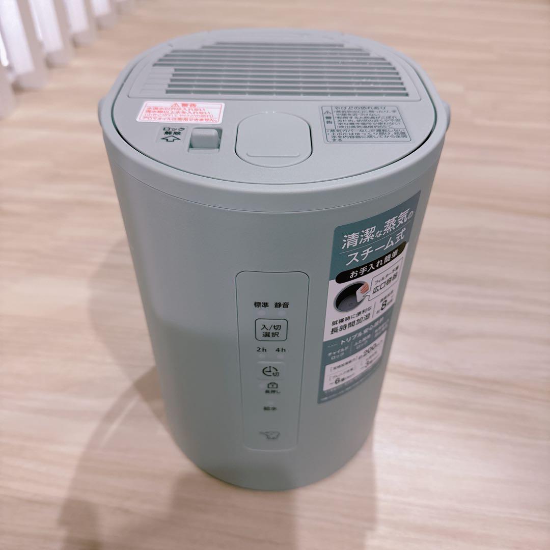 象印 加湿器 スチーム式 1.8L グリーン EE-MB20-GA