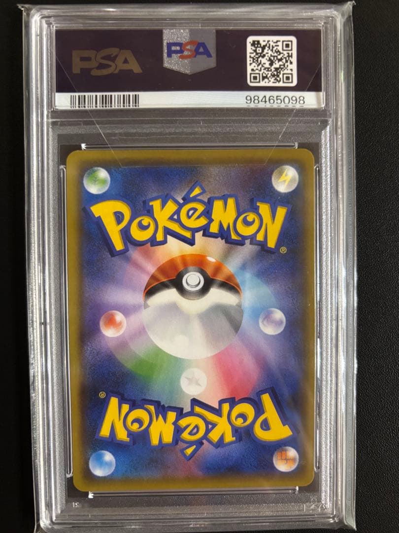 マオ&スイレン SR PSA10