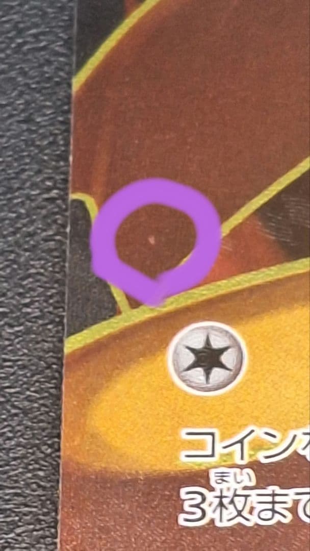 サトシ専用 リザードンEX SR XY2 ワイルドブレイズ