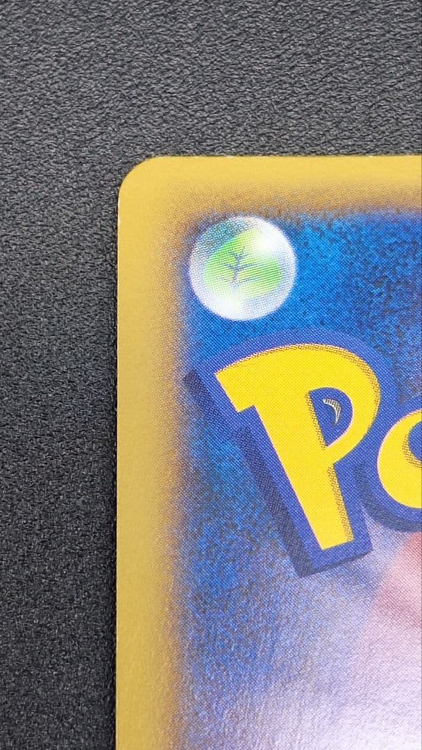 サトシ専用 リザードンEX SR XY2 ワイルドブレイズ