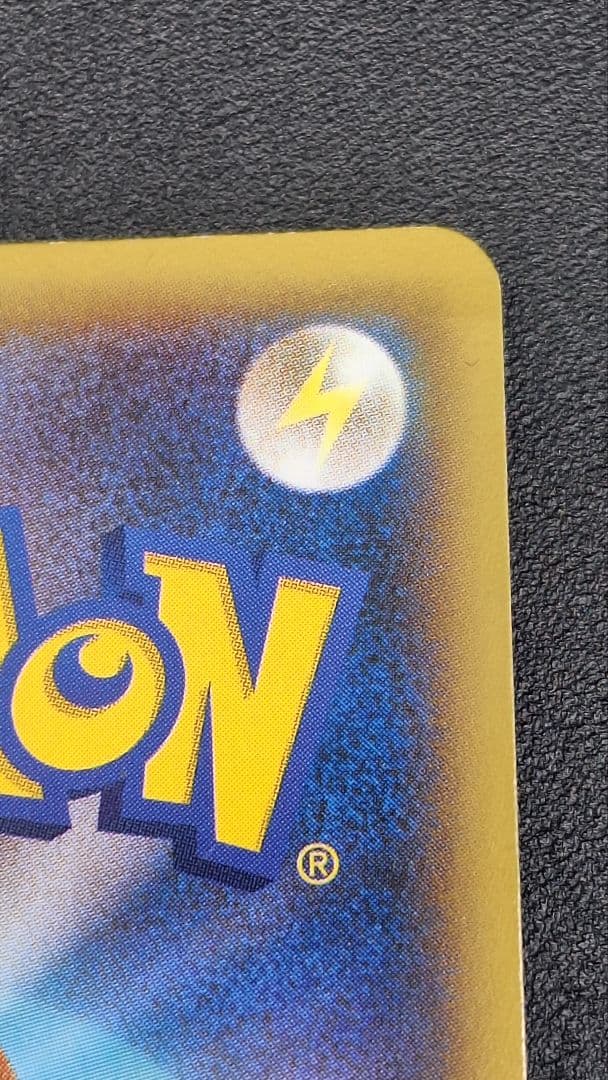 サトシ専用 リザードンEX SR XY2 ワイルドブレイズ