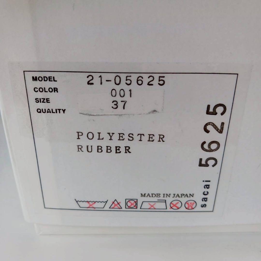 未使用✨ sacai HOTEL SLIPPERS 21-05625 ブラック