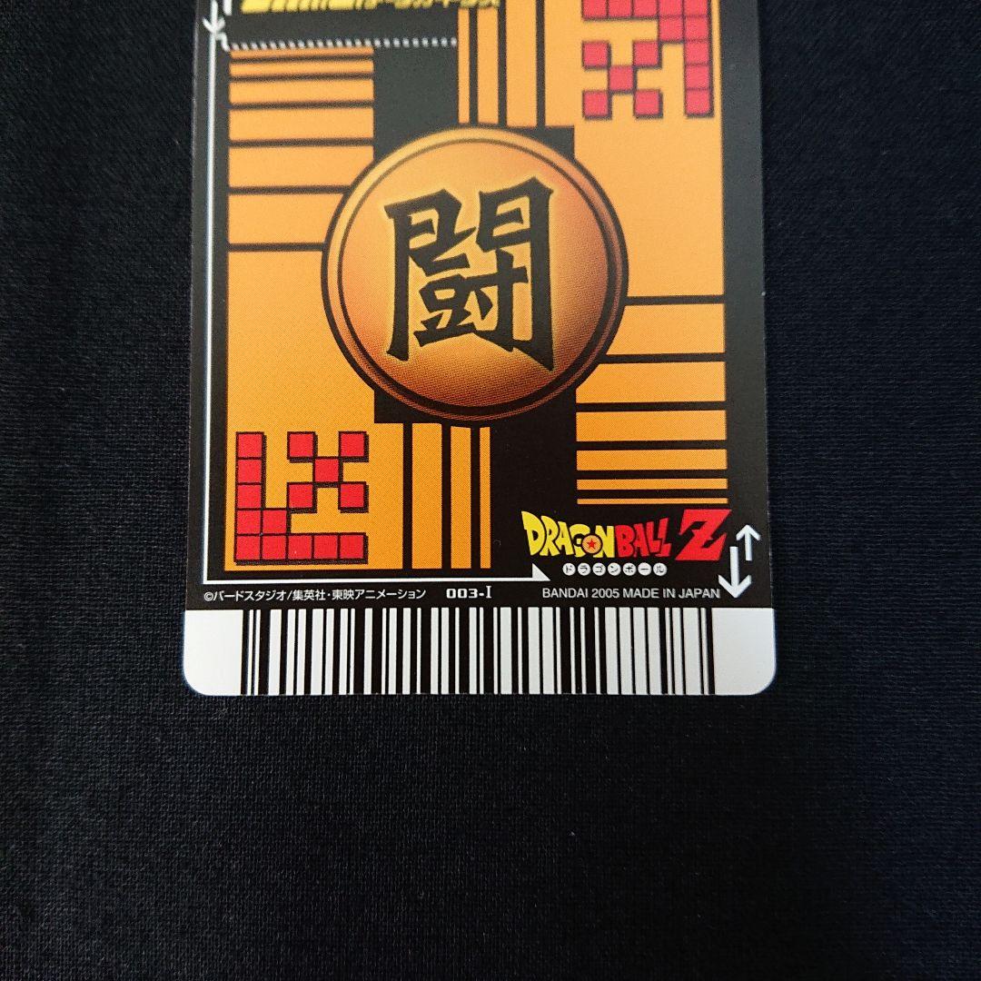 ドラゴンボール カードダス データカードダス 爆レア 003-Ⅰ カード 孫悟空