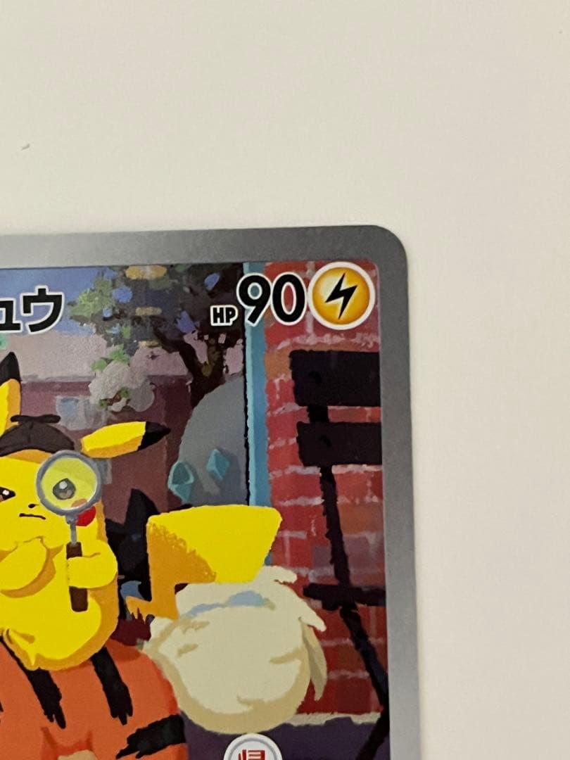 名探偵ピカチュウ　PROMO SV-Pプロモカード 098/S (開封済)