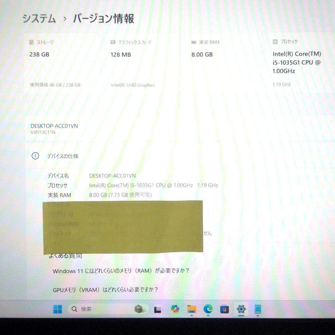 Windowsノート本体 SAI