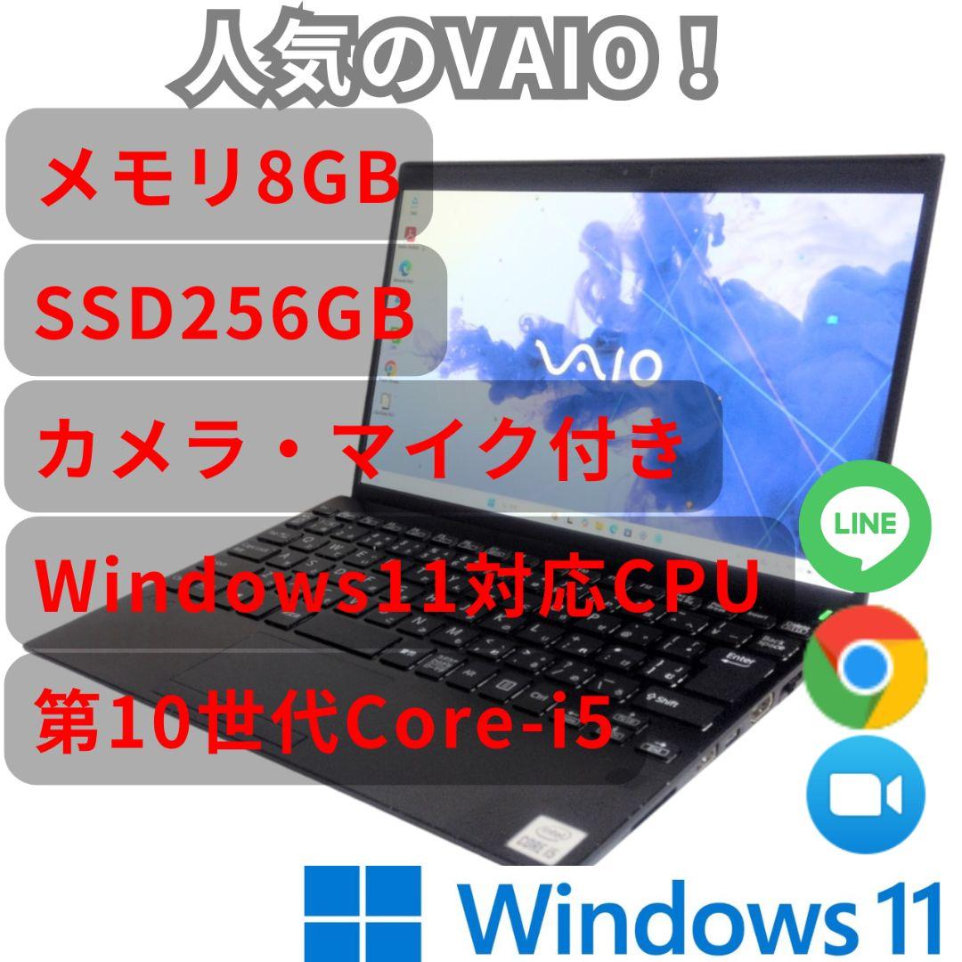 Windowsノート本体 SAI