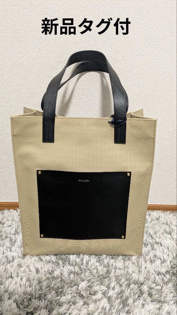 【新品】CULLNI Leather Pocket Canvas Toteタグ付