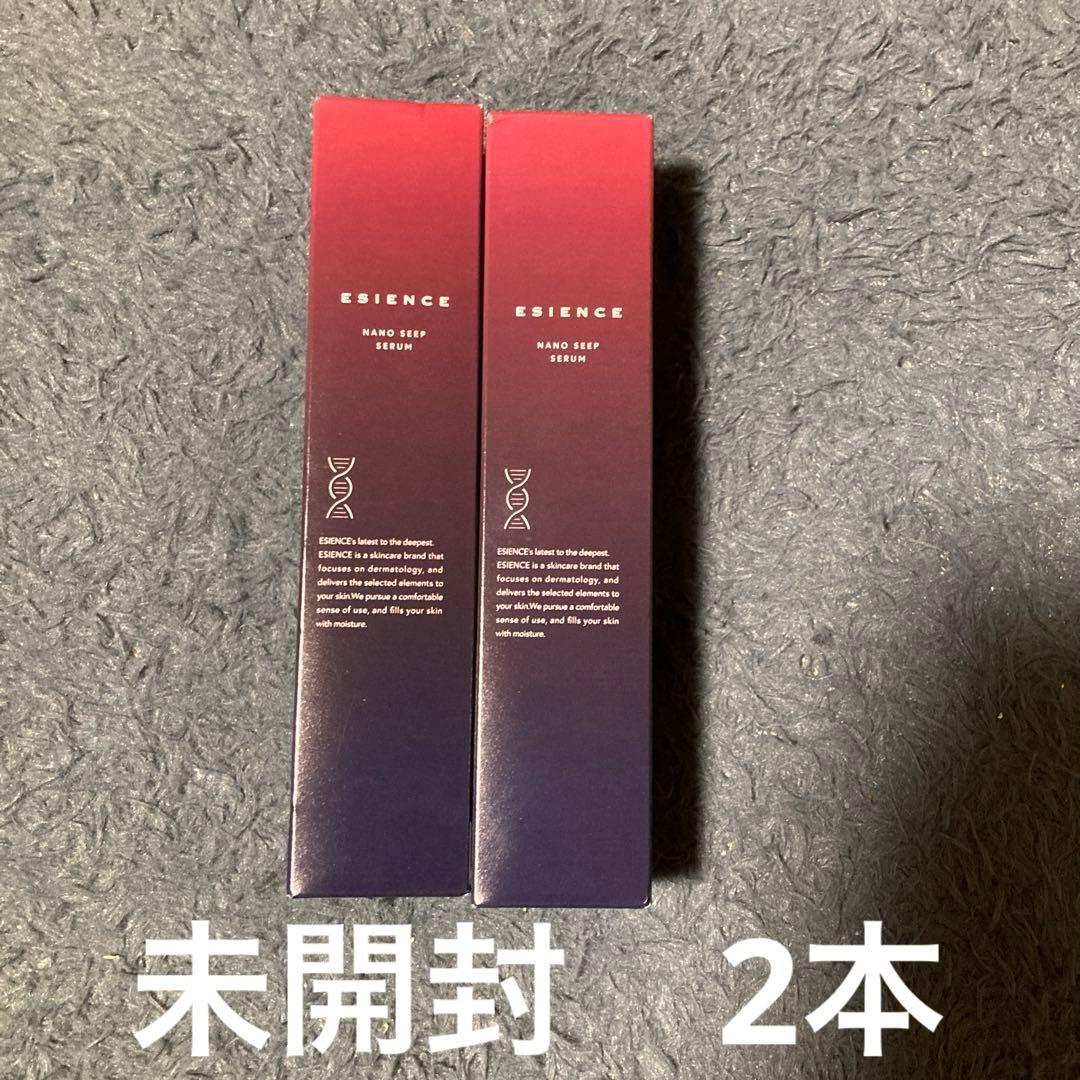 エシエンス　ナノシープセラムESIENCE NANO SLEEP SERUM