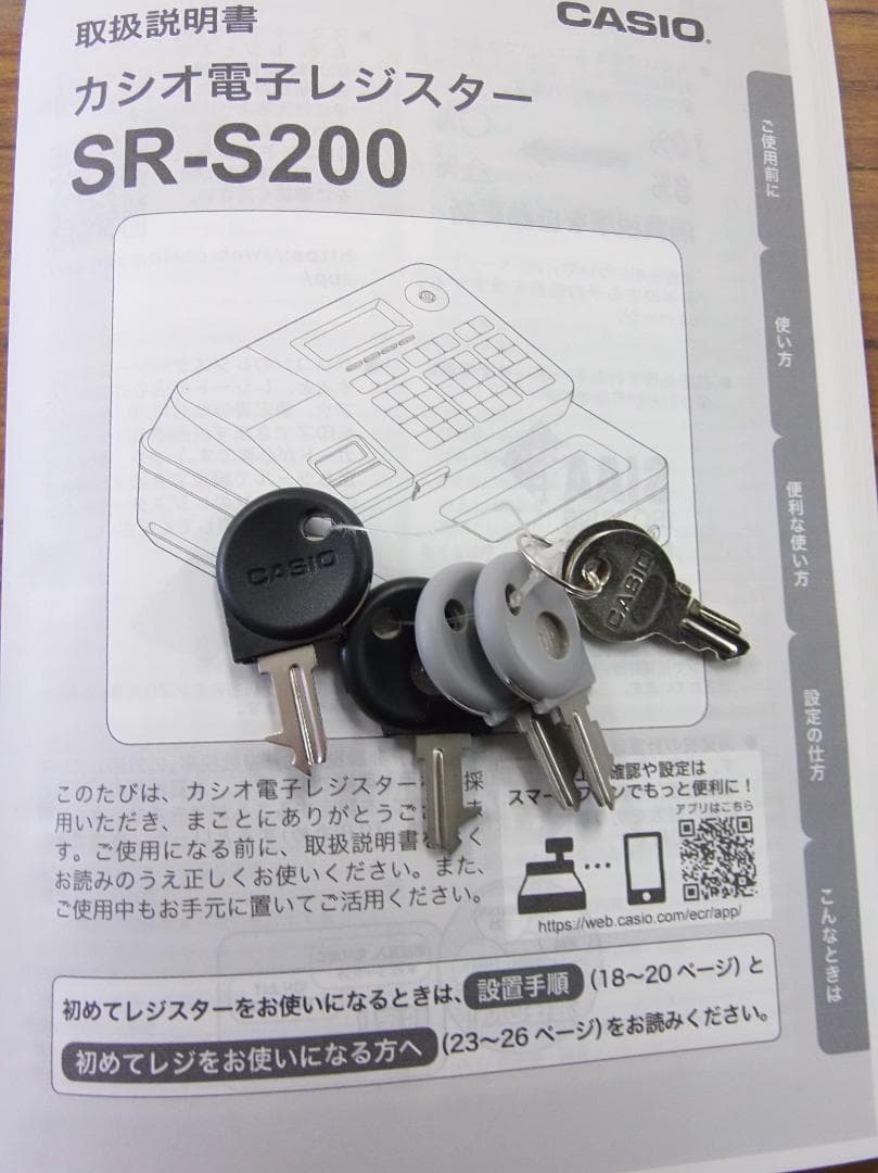 SR-S200すぐ使える設定無料カシオ10部門レジスター25040901