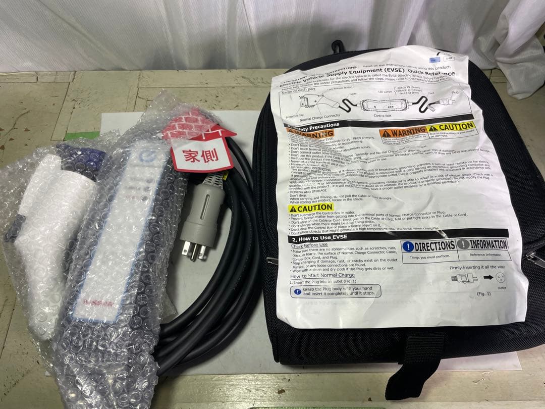 やまくら　日産　リーフ　充電ケーブル　3NK5E