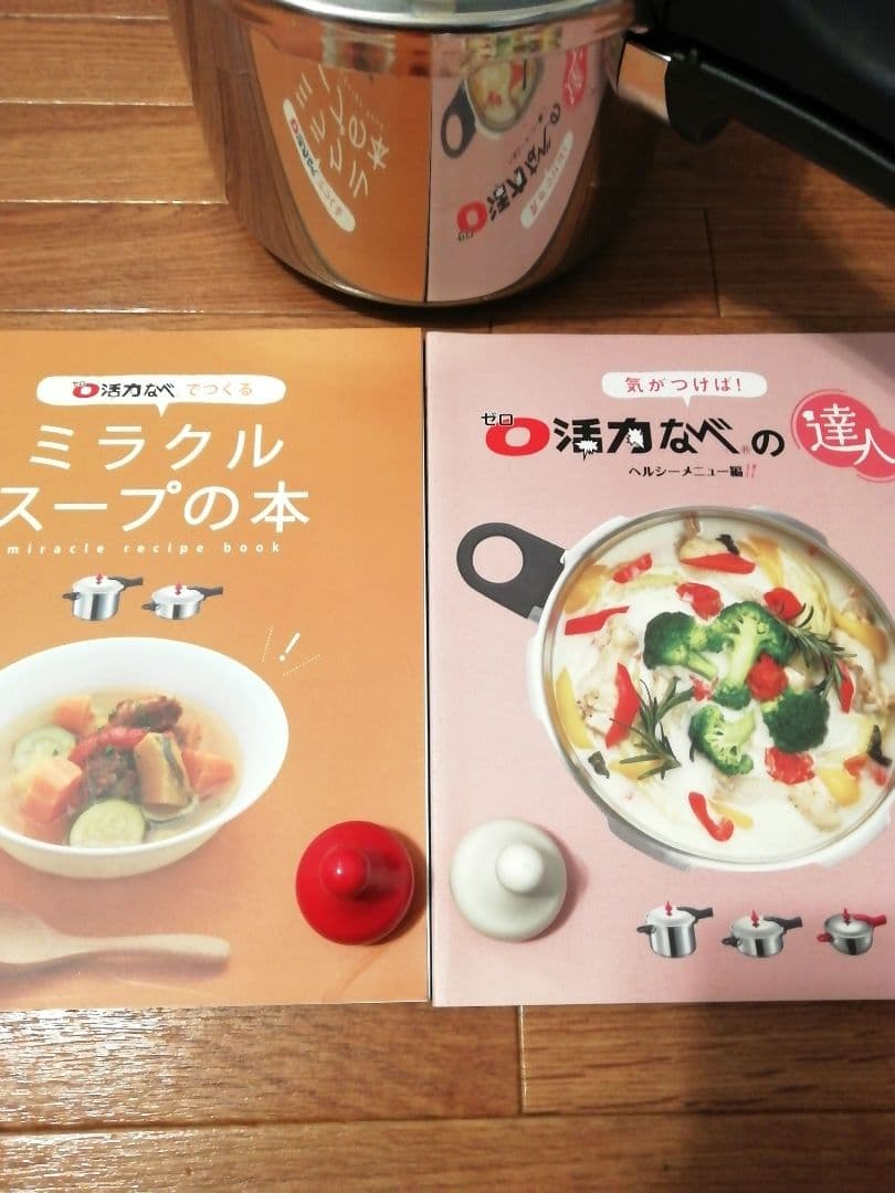 アサヒ軽金属　ゼロ活力なべ　4.0L　Lスリムサイズ　ガス　IH