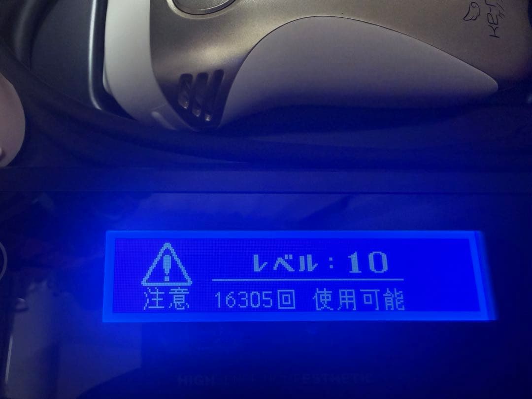 ケノン 家庭用脱毛器 ver.7.0