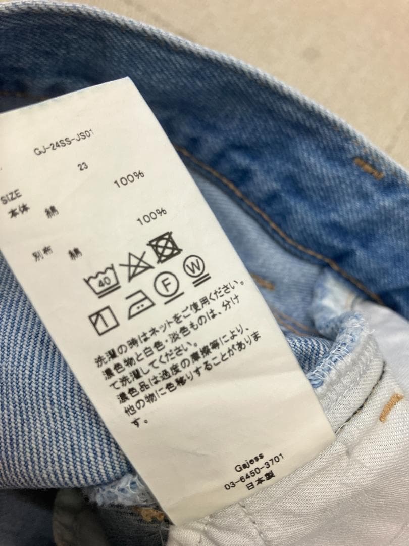 （K11172）新品　Gajess Her Jeans ストレートデニム　23